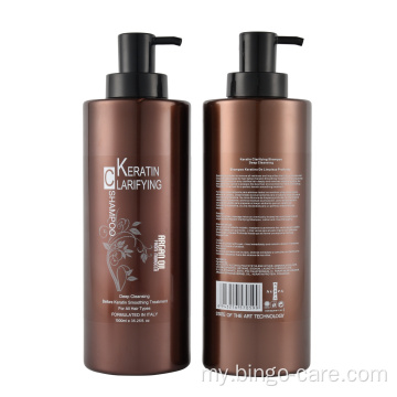 Keratin Argan Oil သည် Nourishing Moisture Shampo ကို ရှင်းလင်းစေသည်။